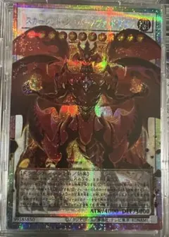 超新星 トレカ Z/X -Zillions of enemy X- 星火燎原編 爆臨！超新星＜トゥインクル