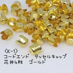 プロフ必読 メルマーリー様 リクエスト 2点 まとめ商品