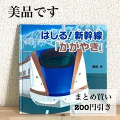 鎌田歩