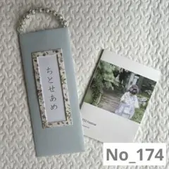 問い合わせページ　千歳飴袋　ちとせあめ ハンドメイド　淡色 ホワイト】千歳飴袋 ちとせあめ ハンドメイド 淡色 七五三 - メルカリ