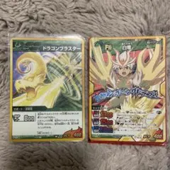 2026年最新】白竜 ぬいぐるみ イナズマイレブンの人気アイテム - メルカリ