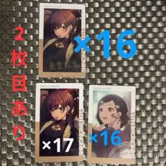 プロセカ　エピカ　缶バッジ　絵名　51点
