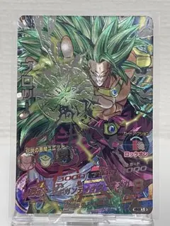 ドラゴンボールヒーローズ　ブロリー