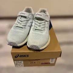 asics Lazerbeam 21.5cm ライトグレー　グレイブルー