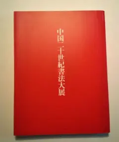 Item thumbnail for item 2f4dc1fd-248e-41b9-b4c7-22683cc56841