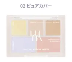 【新品】LUNA コンシールブレンダーパレット 02のサムネイル