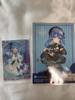 ホロライブ 星街すいせい ウエハース カード　おまけつき画像2枚め