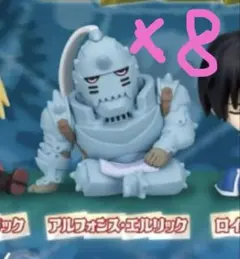 鋼の錬金術師 肩ズンFig. アルフォンス・エルリック8体セット