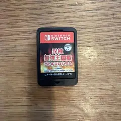 異種無敵王図鑑 バトルコロシアム Nintendo Switch