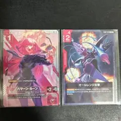 ハマーン・カーン　オールレンジ攻撃　ニュータイプチャレンジ