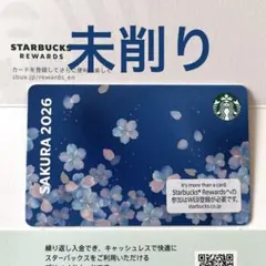SAKURA 2026 スターバックスカード ブルー