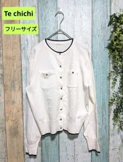 konaroom様 Te chich フリーサイズ iホワイト長袖カーディガン
