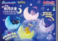 ポケモン ガチャ ライトマスコット 4種 コンプリート