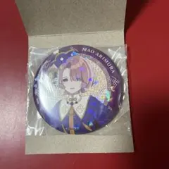 学マス 一番くじ 有村麻央 缶バッジ