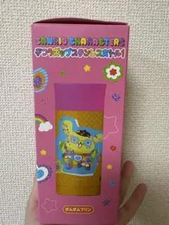 サンリオ デコポップステンレスボトル1 ポムポムプリン