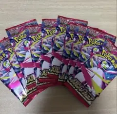 メガシンフォニア 10p