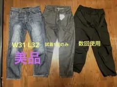 Calvin Klein ジーンズ ＋GU スーパーワイドカーゴ＋黒デニムセット