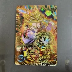 スーパードラゴンボールヒーローズ トランクス青年期 BM11-071