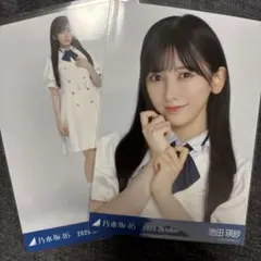 乃木坂46 池田瑛紗 生写真 2025.October 39th制服 ヨリ ヒキ