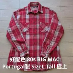 好配色 80s BIG MAC Portugal製 SizeL-Tall 極上