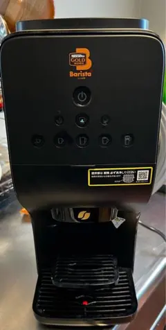 Nescafe Gold Barista Duo ジャンク品のサムネイル