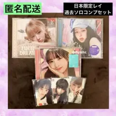 2026年最新】ive レイ トレカの人気アイテム - メルカリ