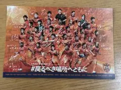 エスパルス