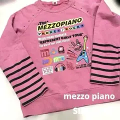 mezzo piano トレーナー 160 ピンク　希少
