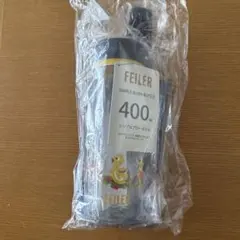 完売品 FEILER フェイラー ハイジ ブローボトルセット ネイビー 未開封