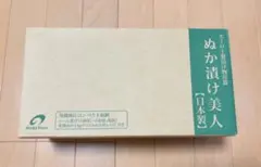 野田琺瑯 ぬか漬け美人 ホーロー容器 日本製のサムネイル