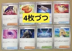 ポケモンカードまとめ売り　カード整理