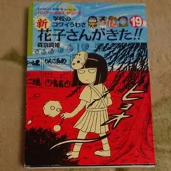 Item thumbnail for item 4f6c77ef-43cd-4f13-8409-2e145b64b853