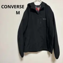 【試着のみ】CONVERSE フード付きナイロンジャケット M ブラック