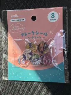 amifa フレークシール アクリルシール おはじき ヘッドマーク