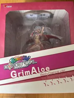 2026年最新】グリムアロエ ベリーダンスの人気アイテム - メルカリ