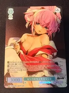 ヴァイス ロゼ ピンクのモコモコ シィル SEC サイン アリスソフト ヴァイスシュヴァルツロゼ アリスソフト ピンクのモコモコ シィル OFR