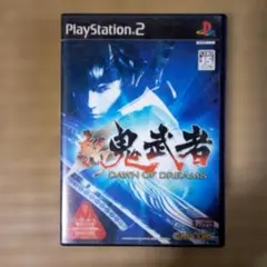 PS2ソフト　新鬼武者