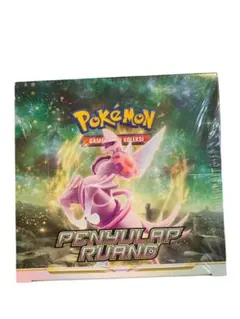 2026年最新】シュリンクありの人気アイテム - メルカリ