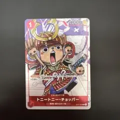ONE PIECE トニートニー・チョッパー キャラクターカード