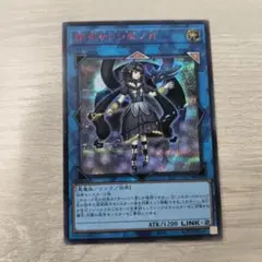 閉ザレシ天ノ月 サロスナンナ 赤シークレットレア Special Red遊戯王