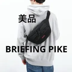 2026年最新】BRIEFING バリスティック ボディバッグの人気アイテム