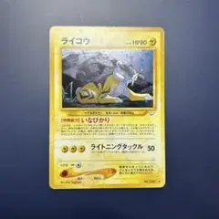 【特価】ポケモンカード旧裏 100枚 まとめ売り 2025年最新】Yahoo!オークション -ポケモンカード 旧裏 まとめの