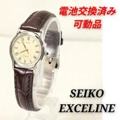 SEIKO EXCELINEレディース電池ベルト交換済み可動品M-29プチ訳あり