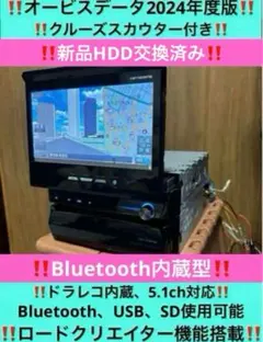 2026年最新】avic-zh99 中古の人気アイテム - メルカリ