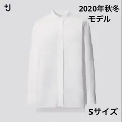 +J スーピマコットンスタンドカラーシャツ 長袖　Sサイズ