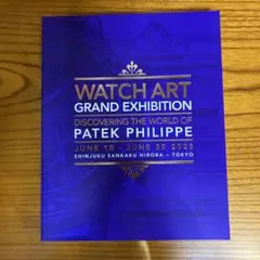 WATCH ART GRAND EXHIBITION カタログ