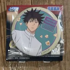 呪術廻戦　セガラッキーくじ　缶バッジ　伏黒恵