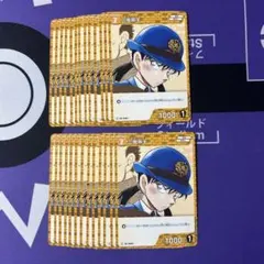 三池苗子　C26枚