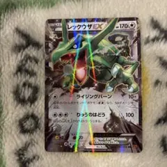 レックウザEX：ポケモンセンター PROMO XYシリーズプロモーション