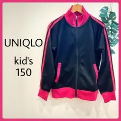 UNIQLO キッズ スウェットフルジップ 黒 × ピンク 150サイズ